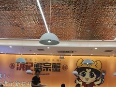 -蟹宗蟹(润达国际五楼店)