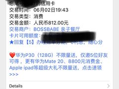 -BossBabe亲子餐厅(金光华广场店)
