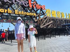 -北戴河碧螺塔海上酒吧公园