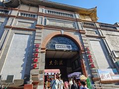 -北京前门大栅栏