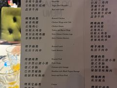 -戈拿旺巴西烤肉(崇文门店)
