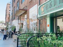 -北化机爱工场文化科技融合产业园