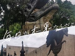 -自贡恐龙博物馆