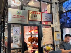-日日香卤鹅饭店·澄海狮头鹅(澄海店)