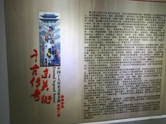 -东关历史文化旅游区-东门遗址