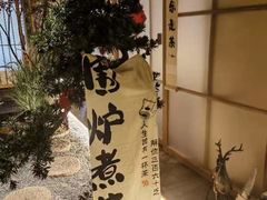 -梅间堂茶馆(绿地缤纷城店)