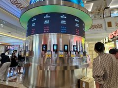 -江南环球港