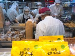 -鲍师傅糕点(春熙路店)