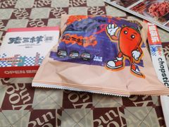 -老三样·旧食新味(船山路店)