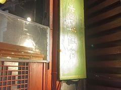 -柞水洋芋糍粑