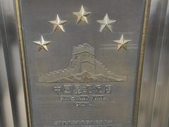 -上海外滩豫园万丽酒店