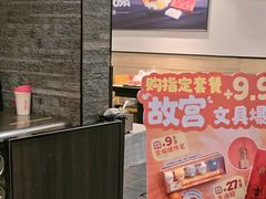 -吉野家(长青店)