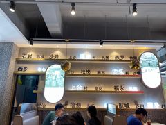 -柠檬树茶餐厅(海雅缤纷城店)