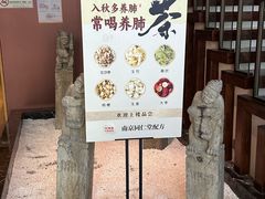 -经禅和·中医推拿(奥体恒山路店)