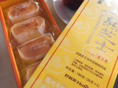 -好利来(紫竹院店)