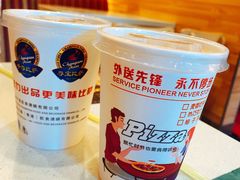 -尊宝比萨(中山八店)