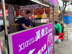 -东北熏肉大饼(后湖店)