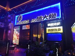 -1912街区
