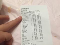 账单-香满锅老北京羊蝎子火锅·家常菜(新街口店)