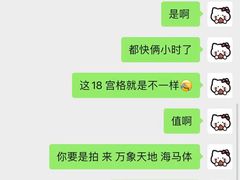 -海马体照相馆(深圳万象天地店)