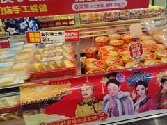 -味多美蛋糕(西安门店)
