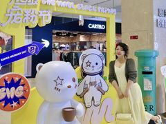 -北京华联购物中心(天通苑店)