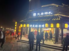 -回龙窝历史文化街区