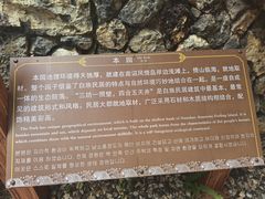 -南诏风情岛