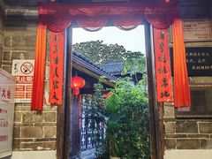 -客家大院·非遗赣南客家菜(郁孤台店)