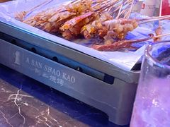 -阿三烧烤·生蚝(超级会员店拓峰店)