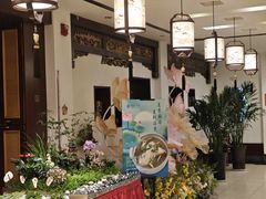 -钦善斋(武侯祠店)
