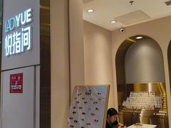 -凯德MALL(西直门店)