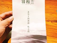 -驿楼兰·新疆菜(火车站店)