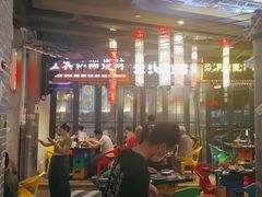 -纪录片《人生一串》体验店(静安店)