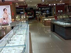 -友谊新天地广场(金街店)