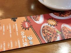 -炉小二铜锅牛蛙•川湘菜(三里屯店)