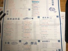 菜单-胡桃里音乐酒馆(白云五号T5 MALL店)