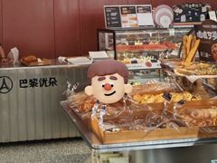 -巴黎优朵烘焙馆(菱角湖壹号店)