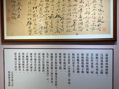 -李叔同故居纪念馆