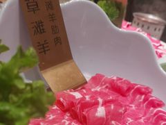 -百草滩羊清水涮羊肉(长城路店)