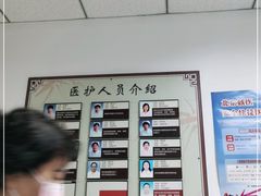 -北京市丰盛中医骨伤专科医院