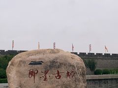 -即墨古城