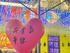 -第34届青岛国际啤酒节