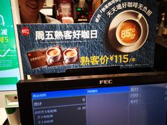 -85度C(深圳富士康店)