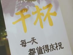 -关二哥烧烤(王家湾店)