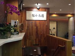 -岭南小馆