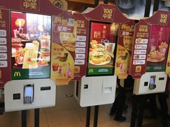 门面-麦当劳(朝阳路得来速店)
