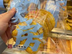 -真老大房(南京东路店)