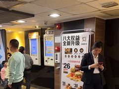 -麦当劳(一德路店)