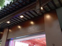 -妙美粒大白兔糖巧屋(夫子庙店)